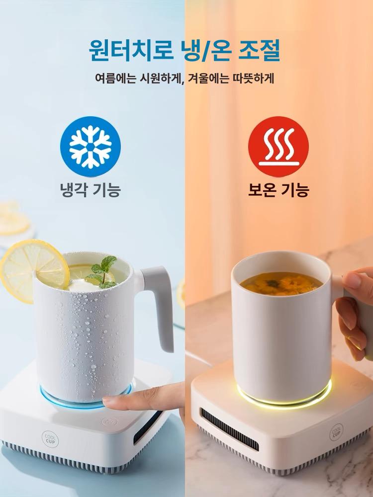 시원한 냉각기 쿨링텀블러 쿨링컵 음료 아이스 얼음 냉각컵 냉장 콜드컵 급속냉각 - 상세 이미지 2
