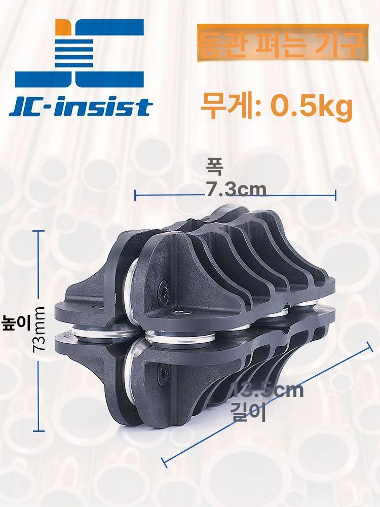 일자 구리파이프 철사 밴딩 가공 산업용 벤더 교정도구 호스 성형 파이프교정기 - 상세 이미지 2