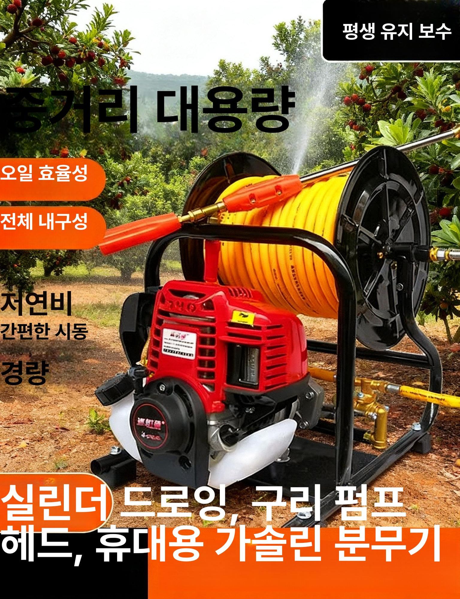 고압 엔진동력분무기 분사기 농약살포기 엔진분무기 농사용 제초제 방역 농약분무기 - 상세 이미지 3