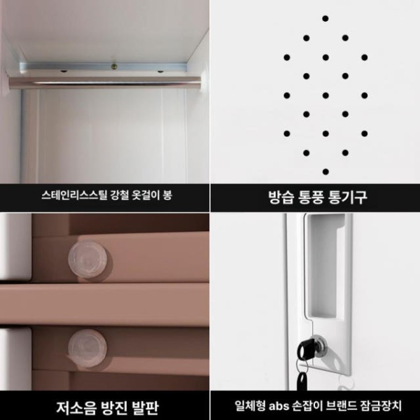 튼튼한 헬스장 사무실 락커룸 사물함 관물대 옷장 직원 퓨어화이트 2도어 B 1.4mm - 상세 이미지 5