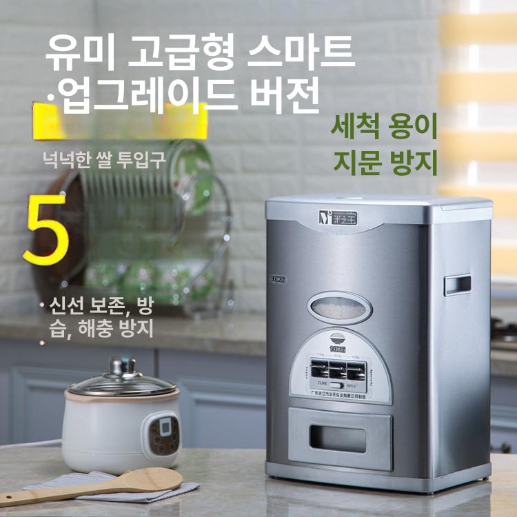 스텐 진공쌀통 20kg 이동식 잡곡통 압력 벌레방지 신선유지 방충 저장 밀폐 보관함 - 상세 이미지 2
