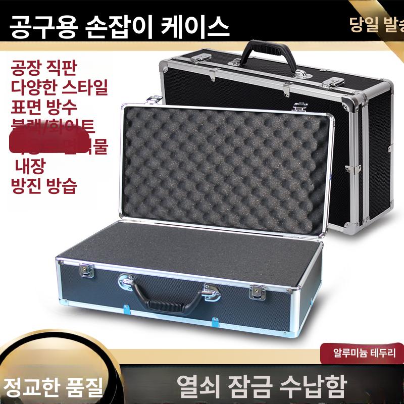 무선 마이크 하드케이스 보관함 랙케이스 수납함 음향장비 알루미늄 음향기기 정리함 - 상세 이미지 3