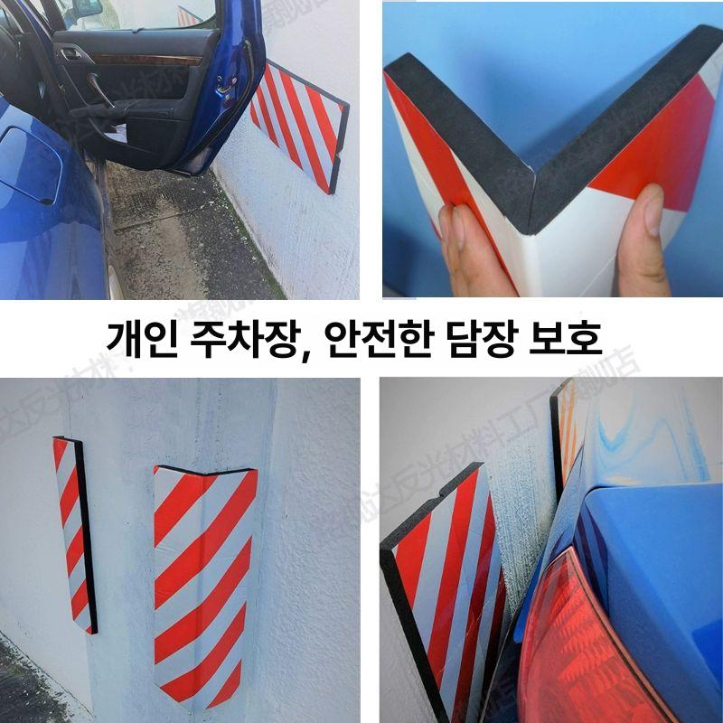 주차장 기둥 보호대 원형 충돌방지쿠션 전봇대 펜스 벽면 안전 보호패드 - 상세 이미지 4