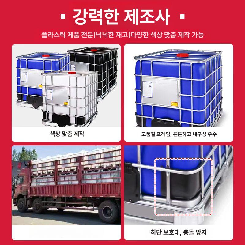 산업용 1톤물탱크 저장통 원형 화학약품 저장탱크 저수조 약품탱크 저수통 - 상세 이미지 4