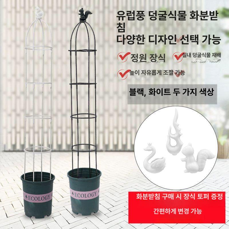 정원 넝쿨 식물 지지대 아치형 철제 가든 스탠드 대형 담장 녹색 - 상세 이미지 2