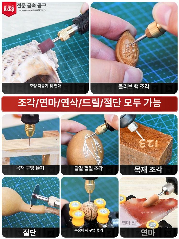 미니 목공 연마기 정속 핸드 그라인더 절삭 펜형 공구 회전식 소형 전동 드릴 부품 - 상세 이미지 2