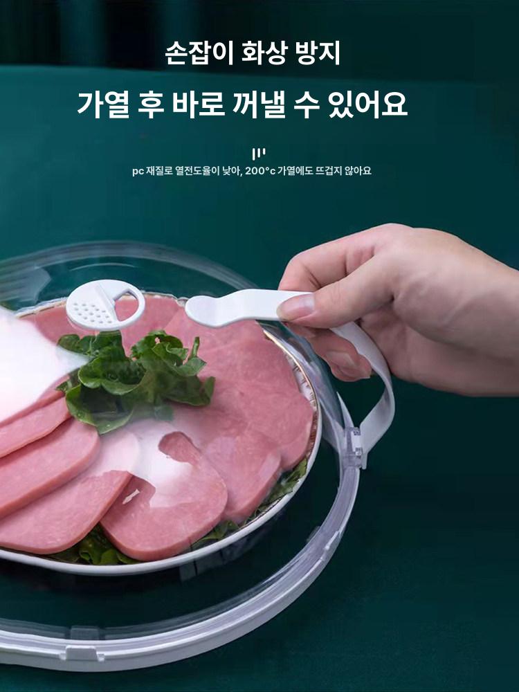 전자레인지용 유리 뚜껑 튀김 조리 푸드 음식 방지 내열 도자기가마 깊은 그릇 베이킹용 - 상세 이미지 3