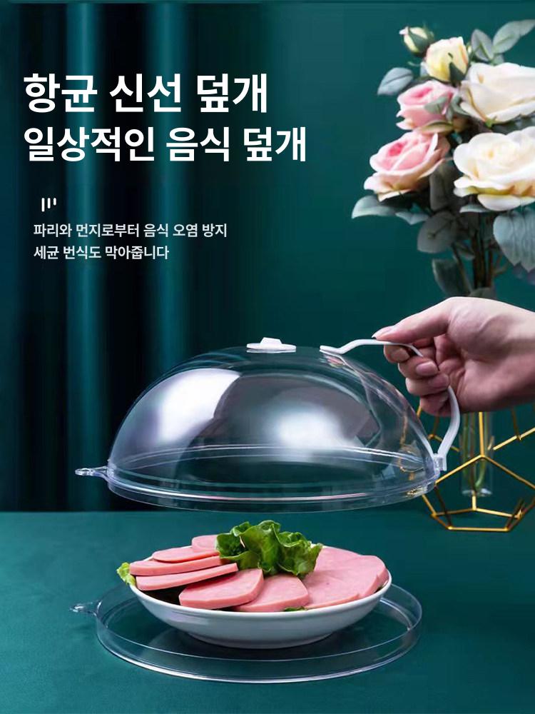 전자레인지용 유리 뚜껑 튀김 조리 푸드 음식 방지 내열 도자기가마 깊은 그릇 베이킹용 - 상세 이미지 5