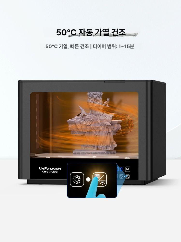 3d 조사기 uv 경화기 건조기 자외선 라이트 코팅 램프 접착제 도색 타이머 본드 노광 - 상세 이미지 4