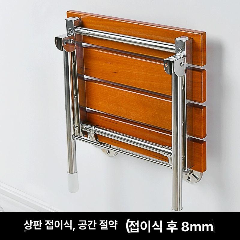 욕실 안전 의자 벽걸이 폴딩 원목 샤워 체어 노인 장애인 현관 목욕용 - 상세 이미지 2