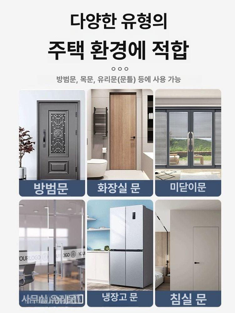 방화문 현관문완충기 도어스토퍼 도어클로저 충격방지 도어스톱 유압 반달스토퍼 - 상세 이미지 2