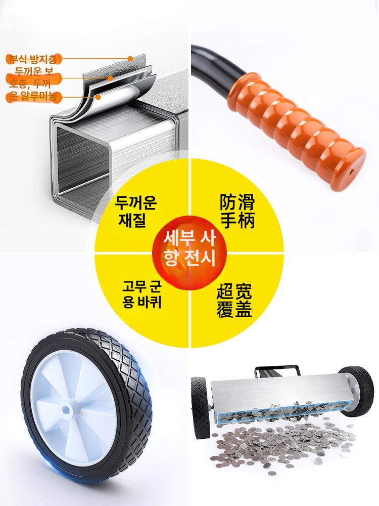 마그네틱 자석청소기 분류 수집기 흡입 산업용 철피커 분리기 제거 수거기 마그넷 봉 - 상세 이미지 2