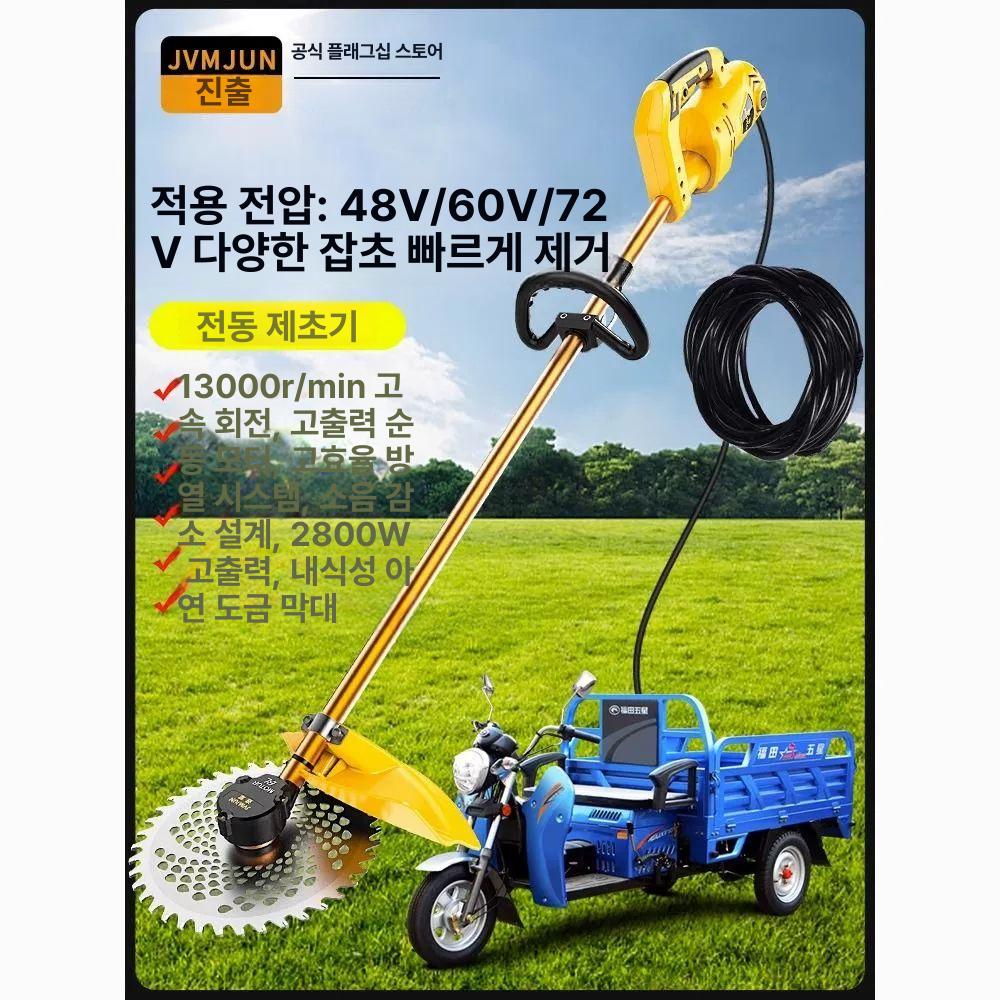 가정용 예초기 전기 유선 정원 원예 벌초용 그라스커터 잔디깎기 - 상세 이미지 3