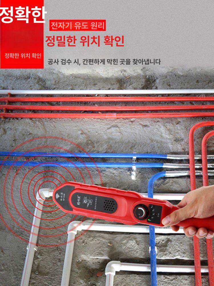 배관 내시경 카메라 수도관 파이프라인 막힘 탐지 진단 측정 검사 도구 충전식 - 상세 이미지 4