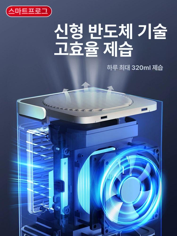 차량 무선제습기 초미니 화장실 탁상용 캠핑용 미니제습기 기숙사 습기제거기 실내 - 상세 이미지 3