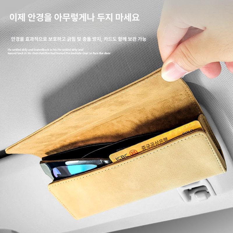 자동차 선글라스 거치대 바이저 클립 보관함 스웨이드 카드수납 차량용 썬바이저 - 상세 이미지 4
