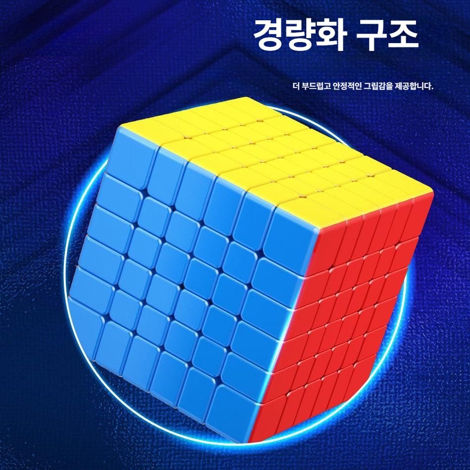 선수용 큐브 전문가 퍼즐 큐브자석 자석 취미 보드게임 취미 게임 - 상세 이미지 2