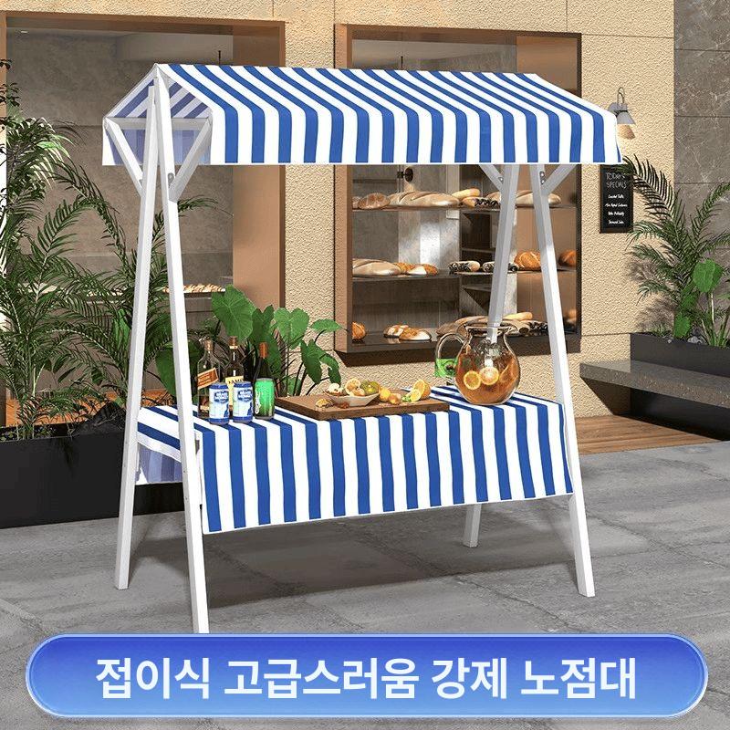 플리마켓 매대 진열대 철재 야외 가판대 접이식 시장 130x60x200 앤 화이트 E - 상세 이미지 4
