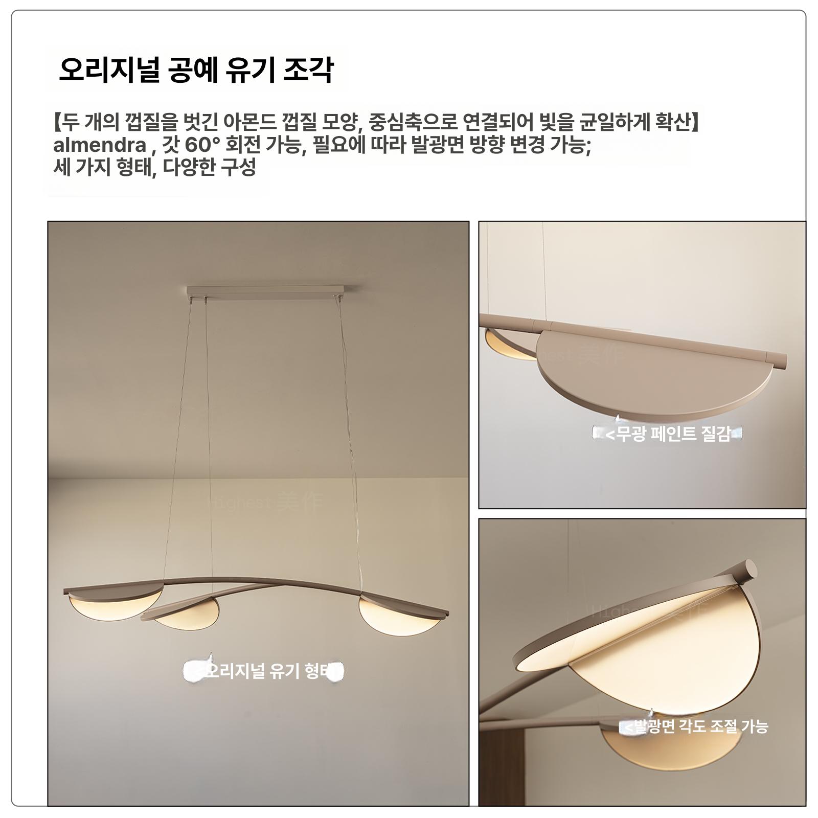 LED 식탁펜던트 포인트 카페 포인트조명 식탁포인트등 주방 우드 레일 전등 조명 - 상세 이미지 5