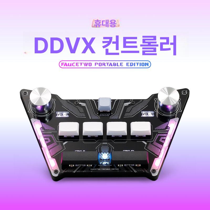 에디션 컨트롤러 포터블 비트콘 조이스틱 프로콘 리듬 게임패드 호환 - 상세 이미지 2