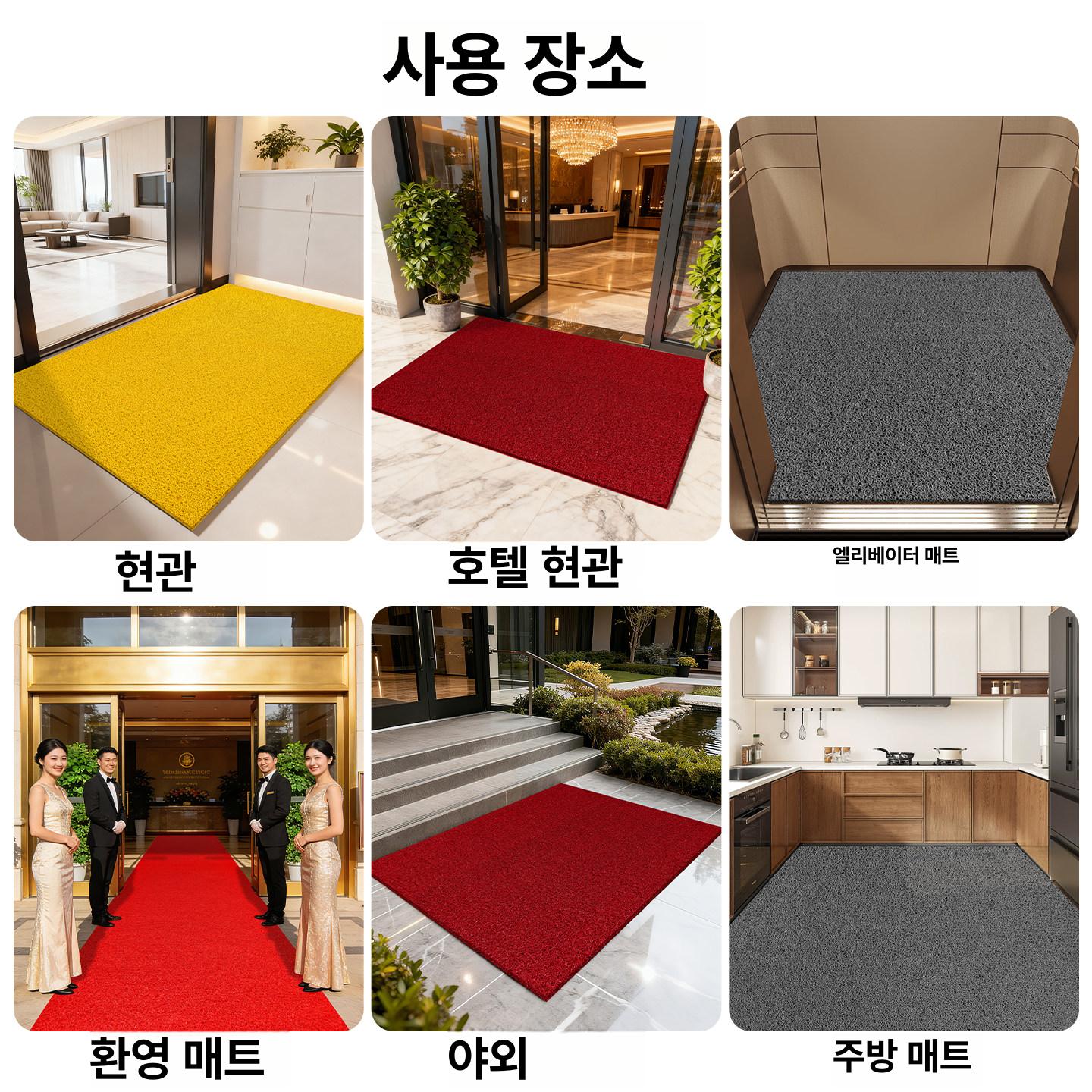 양면 코일매트 실외 현관롤 롤매트 업소용 깔개 현관매트 입구 재단 먼지제거 야외용 - 상세 이미지 3
