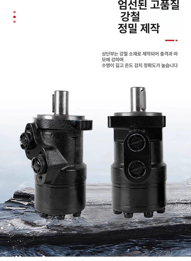 사이클로이드 오일모터 산업용 속도 기어 유압모터 실린더 압력 동력장치 감속 정밀 - 상세 이미지 2