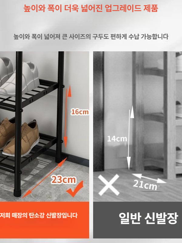 철제 신발장 메쉬 보관함 슈즈랙 벤치 거치대 안전화 정리함 심플 수납 틈새 가정용 현관 - 상세 이미지 5