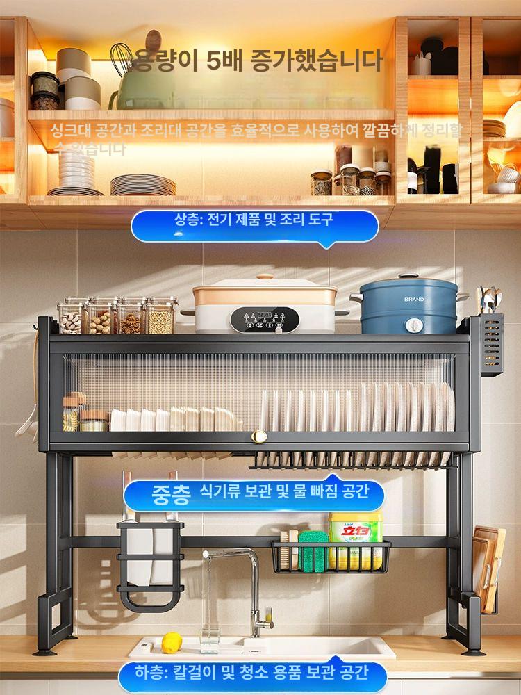 주방 식기건조대 다기능 배수기 확장형 랙 정리대 접시 선반 설거지 보관대 컵 배수구 - 상세 이미지 4