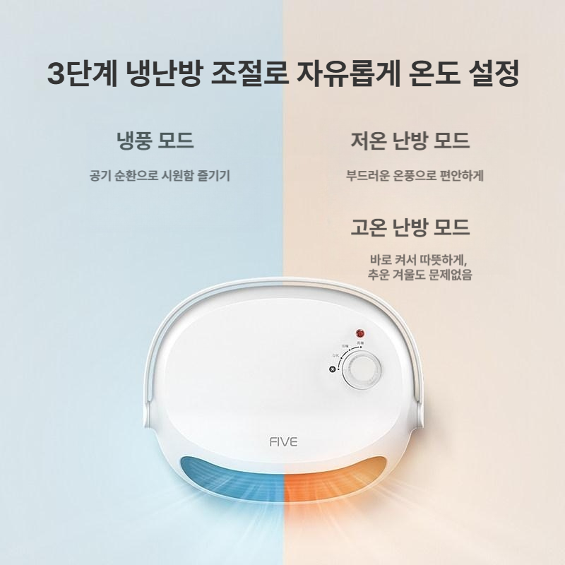 인버터 히터 욕실 캠핑 절전형 화장실 거실 무타공 난방 온풍기 전기 다기능 리모컨 난방기 - 상세 이미지 4