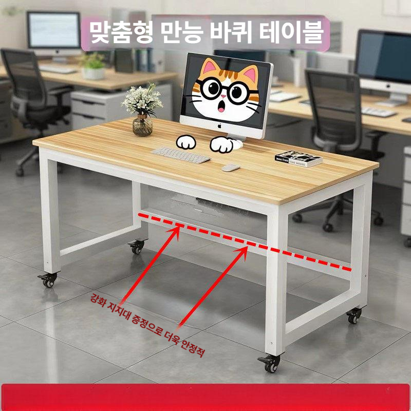 바퀴달린 책상 이동식 거실 이동식침대용테이블 식탁 사이드 바퀴 간이테이블 간이 탁자 랜덤 - 상세 이미지 2