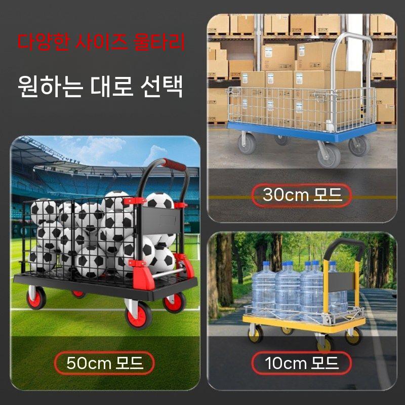 이동식 전동카트 유압 대형 구루마 고소 카트 승강 작업차 상하차 전동 높이조절 고소작업대 - 상세 이미지 5