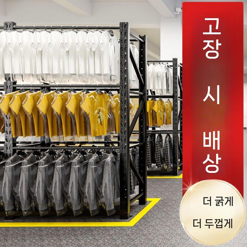 매장용행거 선반행거 쇠파이프 수납 선반 드레스룸 의류매장행거 행거 싱글로드 파이프 튼튼한 - 상세 이미지 3