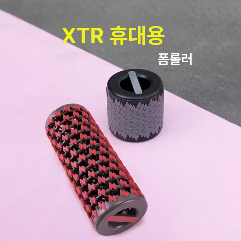 스트레칭 접이식폼롤러 종아리 지압 마사지폼롤러 요가 피트니스 목 근막이완 소프트 - 상세 이미지 2