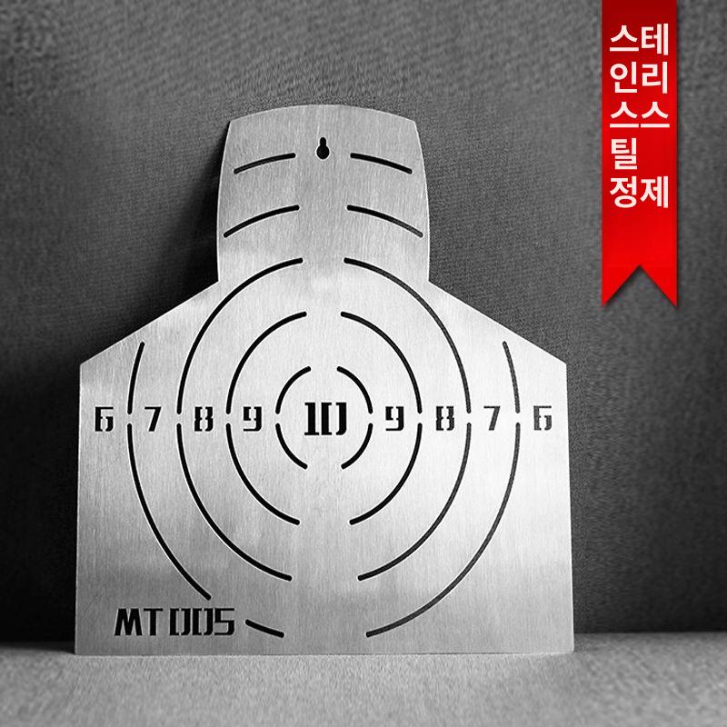 스테인레스 타겟 보드 과녁 목표물 비비탄 실내 원형 클럽 구성 태그 - 상세 이미지 4