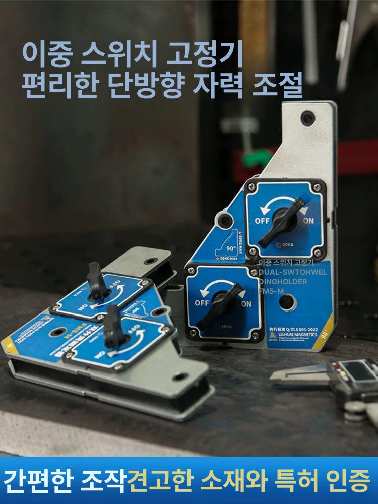 고정장치 홀더 자력 각도 산업용 도구 고정기 클램프 용접자석 포지셔너 공구 - 상세 이미지 2