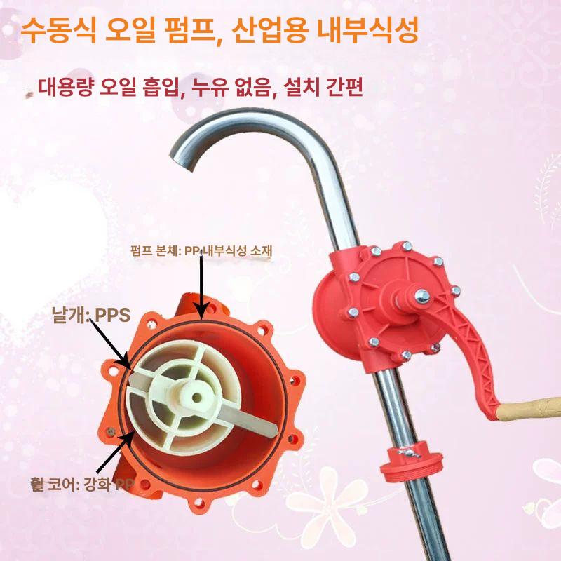 수동 드럼펌프 석유 액체 이송용 산업 통 유체 펌핑 기계 내식성 강화 - 상세 이미지 4