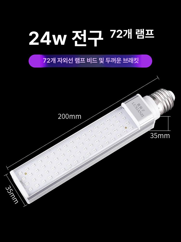 uv경화 램프 무선 휴대용 네일용 자외선 경화기 드라이어 라이트 경화용 조명 접착 - 상세 이미지 5