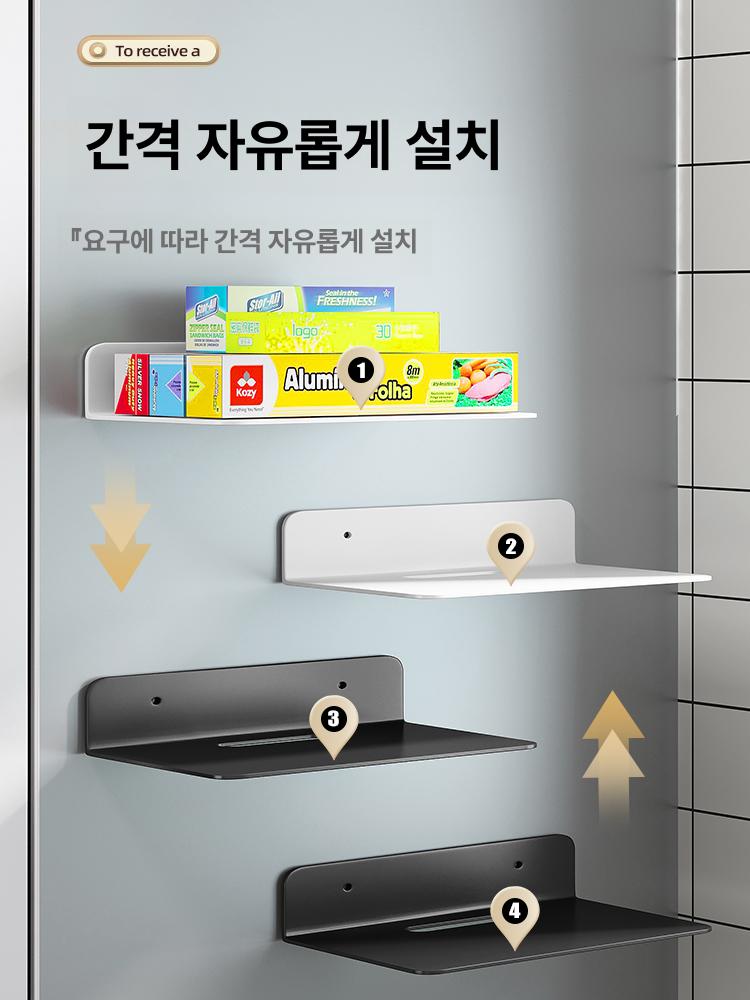 자석선반 주방냉장고선반 수납선반 거치대 마그네틱선반 정리함 공간활용 초강력 - 상세 이미지 3
