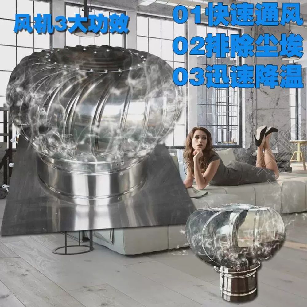 농장 환풍기 무동력 옥상 환기팬 공기순환 자연통풍 벤츄레이터 덕트 루프팬 - 상세 이미지 2