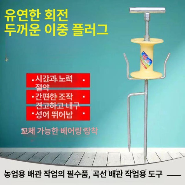 강력한 회전형 꼬임방지 릴 가이드 농업용 분무기 권취기 회전판 특가 아연도금 1개 - 상세 이미지 4