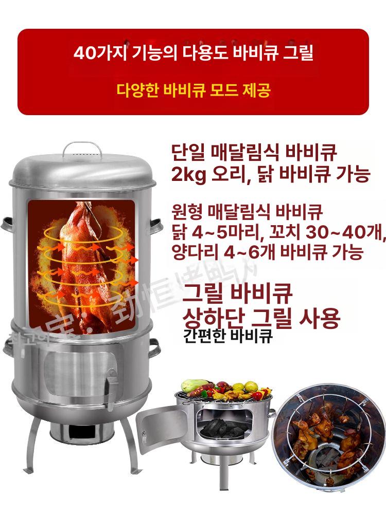 숯불 항아리바베큐 야외 바베큐그릴 화덕 훈제 꼬치구이 화로 오븐 캠핑용 업소용 - 상세 이미지 3