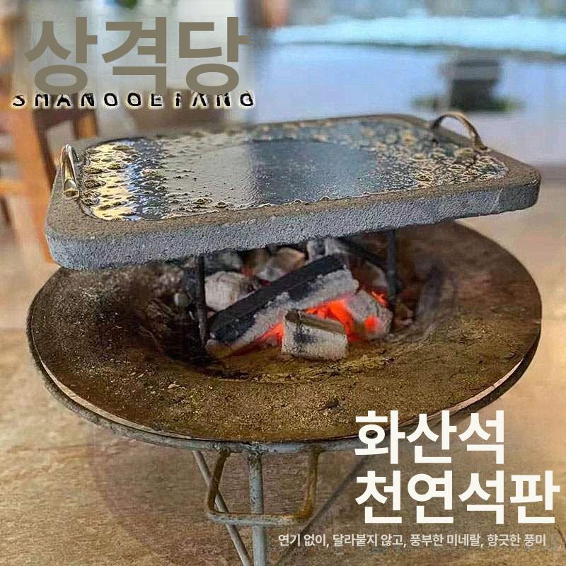 곱돌 바베큐 석판 무쇠 돌불판 화산석 구이용 돌구이판 삼겹살 맥반석 바비큐 천연석 - 상세 이미지 2