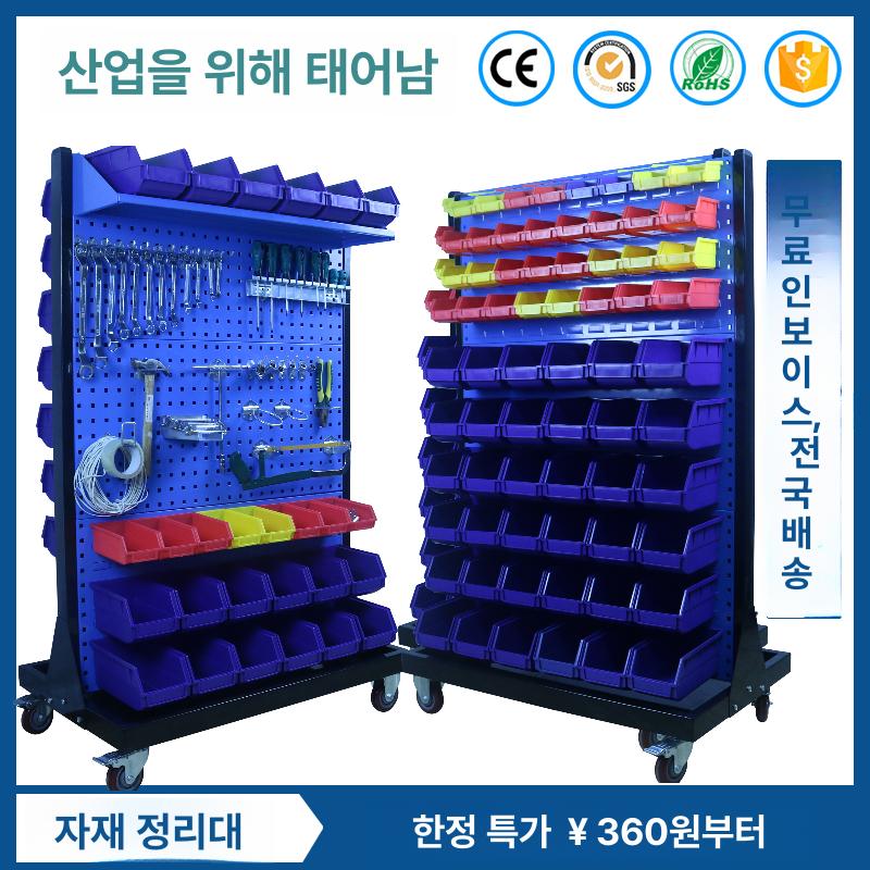 이동형 박스 작업장 공구보관함 공구함 칸막이 캐비닛 도구 손잡이 케이스 다용도 - 상세 이미지 3