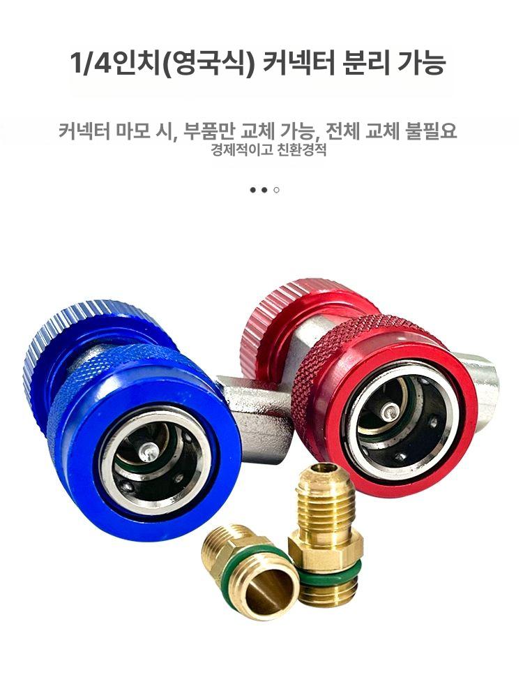 매니폴드게이지 변환카플러세트 자동차 충전 조절 호스 고압 냉매게이지 에어컨 - 상세 이미지 4