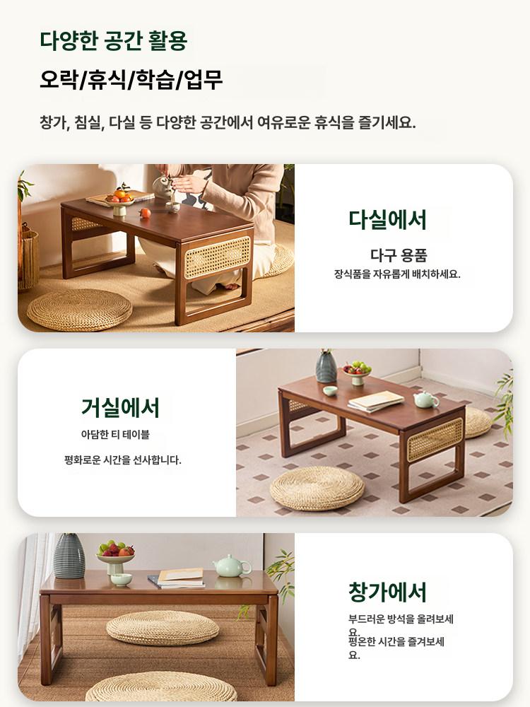 원목 티테이블 커피테이블 탁자 카페 인테리어 거실테이블 아카시아 타원형 북유럽 - 상세 이미지 4