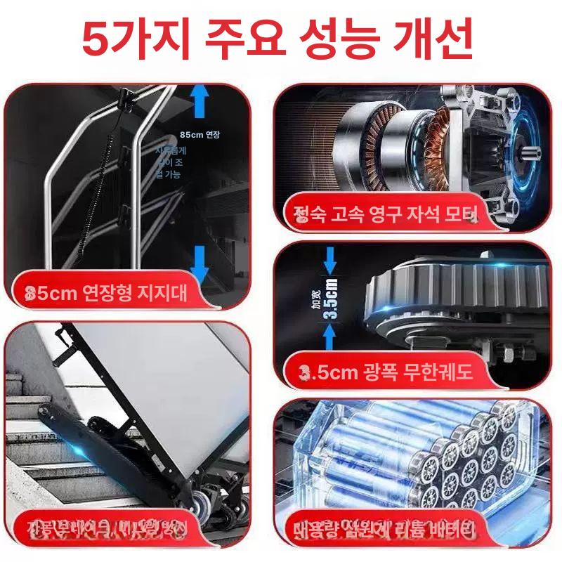산업용 전동계단운반기계 수레 전동리프트 계단오르는기계 전동계단리프트 계단운반차 - 상세 이미지 3