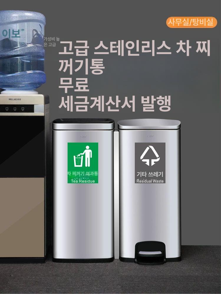 라면 국물 거르기 채반 음식물 쓰레기 물빠짐 스텐 건더기 분리 거름 찌꺼기 제거 주방용 - 상세 이미지 2