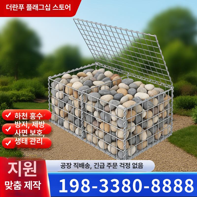 망태 개비온철망 옹벽 게비온 돌벽 돌담장 화단 사각철망 원예 조경용 개비온담장 - 상세 이미지 3