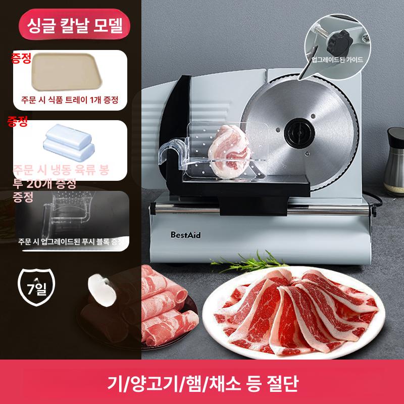 탁상용 고기절단기 냉동육 육류 슬라이서 두께조절 가정용육절기 업소용 썰기 이미지 6