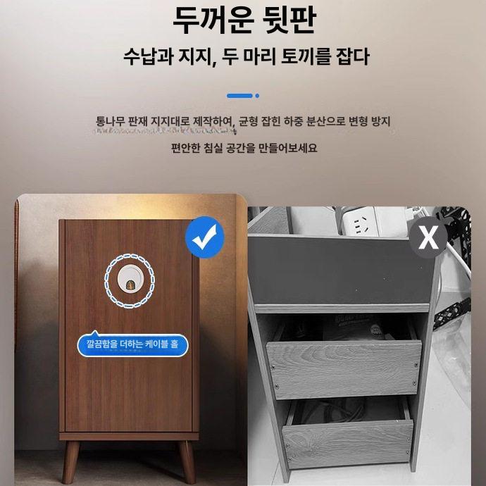 서랍 침대협탁 사이드 테이블 선반 침실협탁 원목협탁 소파 - 상세 이미지 4
